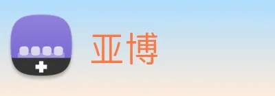 亚博 Logo